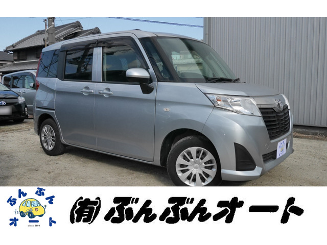 ルーミー 1.0 X 
