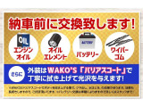 アルトラパン L ナビ 衝突軽減 レーダーブレーキサポート