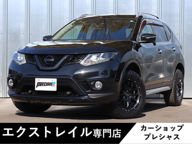 エクストレイル 2.0 20X エクストリーマーX エマージェンシーブレーキ パッケージ 4WD 