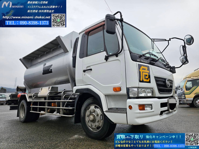 コンドル タンクローリー 東急TB6-442 積載量5,070㎏