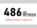 フォワード ウィング 積載2.5tワイドアルミウイングアルミ