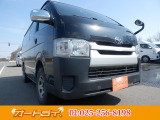 トヨタ ハイエースバン
