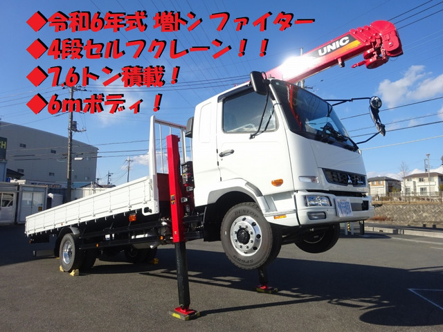 ファイター クレーン 増トン 古河 ハイジャッキ 7.6t積載