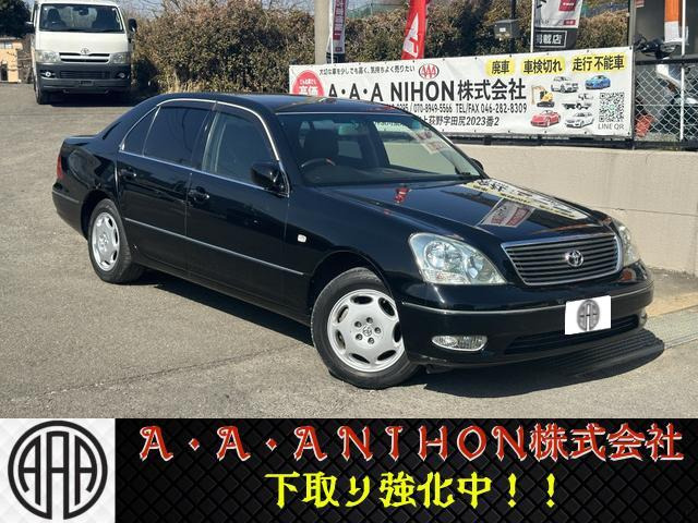 【国内配送】 トヨタ セルシオ 170万円以下の中古車 | 中古車情報・中古車検索 その他