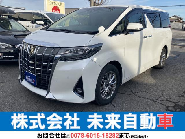 アルファード 3.5 GF 後席モニター・両側電動スライドドア