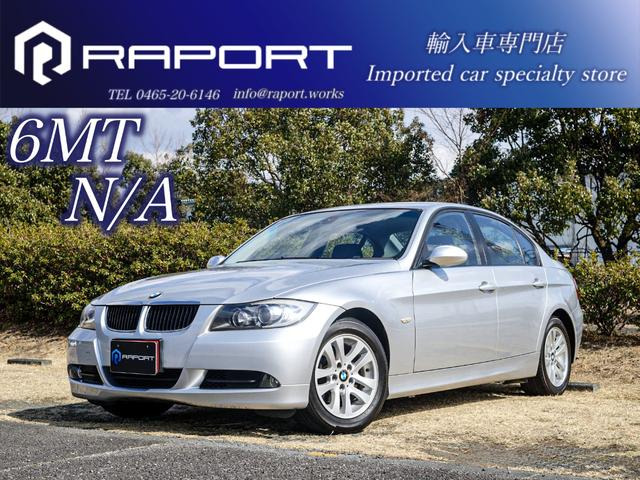 3シリーズセダン 320i 6速MT 車検整備付き ETC CD