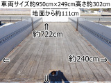 ファイター  後輪エアサス増トン積載7.3tワイド平