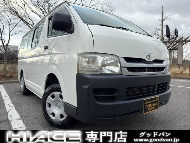 ハイエースバン 3.0 DX ロング ディーゼル 4WD マニュアル5速 3人乗り キーレス