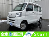 【中古車情報】ダイハツ ハイゼットカーゴ スペシャル ハイルーフ 4WD 5MT/パワステ/エアコン/ハイルーフ の中古車詳細（走行距離：8.1万km、カラー：ホワイト、販売地域：新潟県三条市旭町）