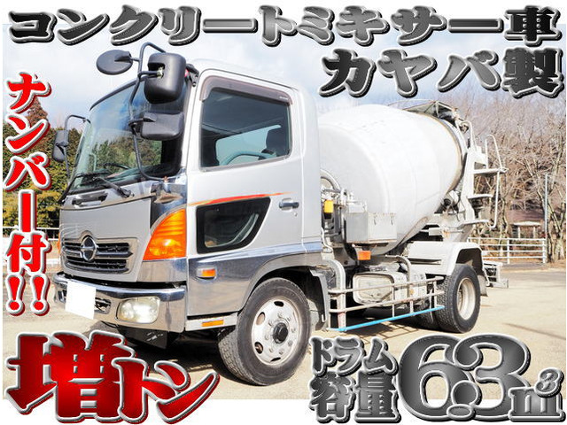 レンジャー ミキサー車 増トン カヤバ製 生コン ミキサー車