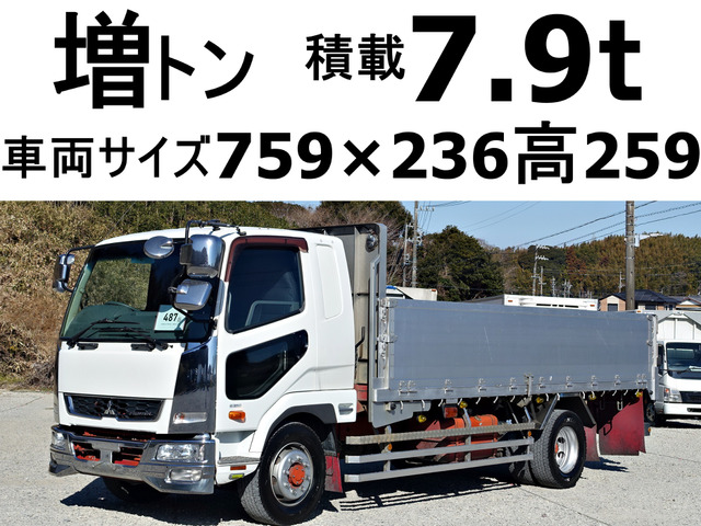 ファイター  増トン積載7.9t平ボディー