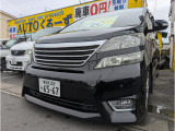 トヨタ ヴェルファイア