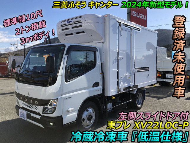 キャンター 冷凍車 -30℃設定 東プレ 標準幅  2t積載