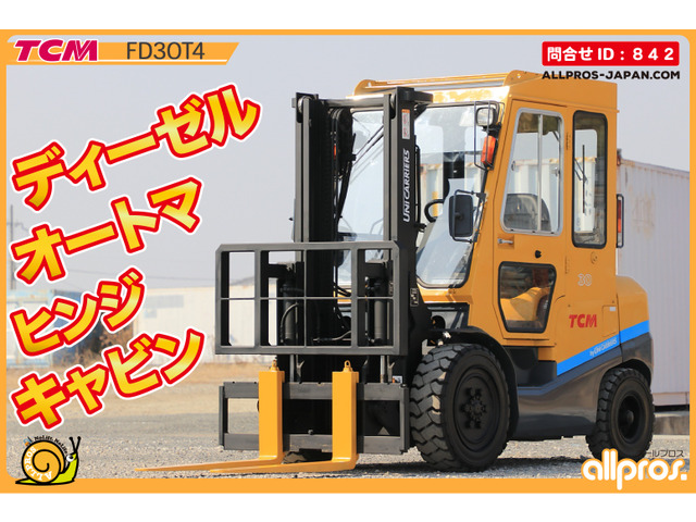TCM エンジンフォークリフト フォークリフト 3トン D AT H