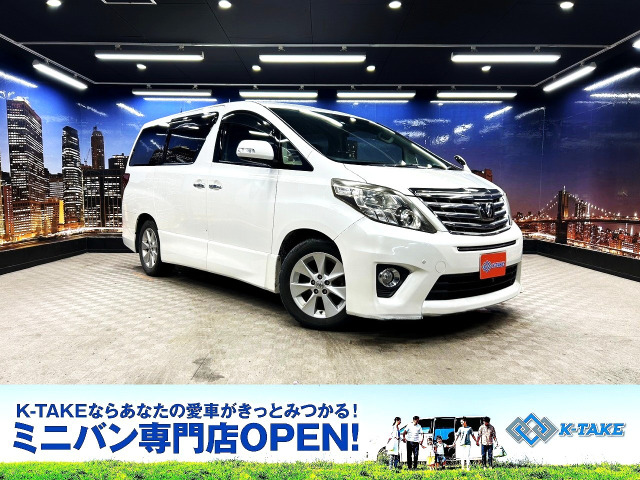 アルファード 2.4 240S Cパッケージ 後期型 両側パワスラ フリップダウン