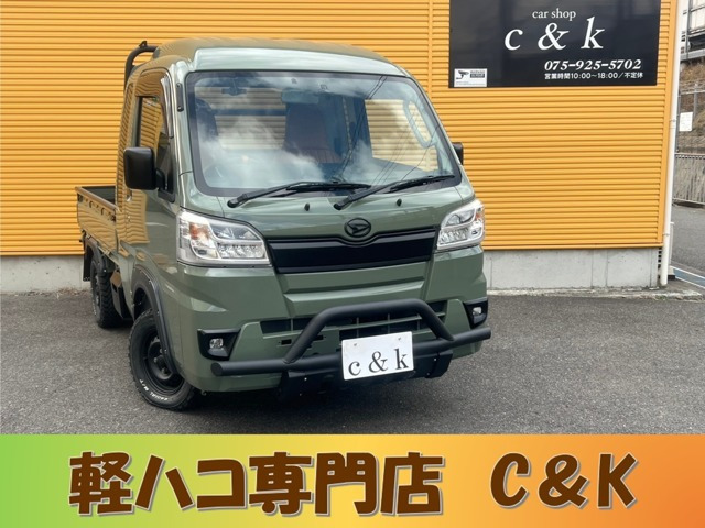 ハイゼットトラック ジャンボ 3方開 全塗装 ブロックタイヤ ナビ
