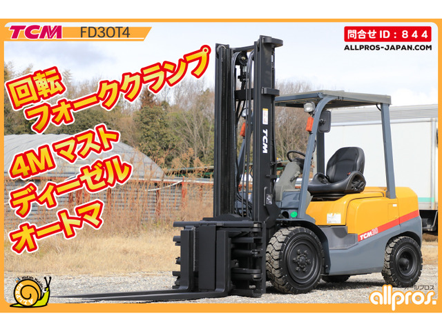 TCM  フォークリフト 3トン D AT KFC