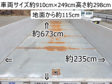 コンドル  増トン積載11.8t総重量19930kg