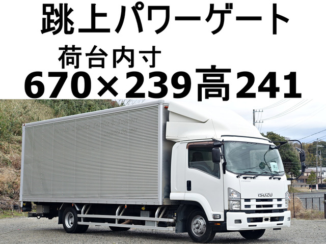 フォワード アルミバン 跳上パワーゲート1tワイドアルミバン積載