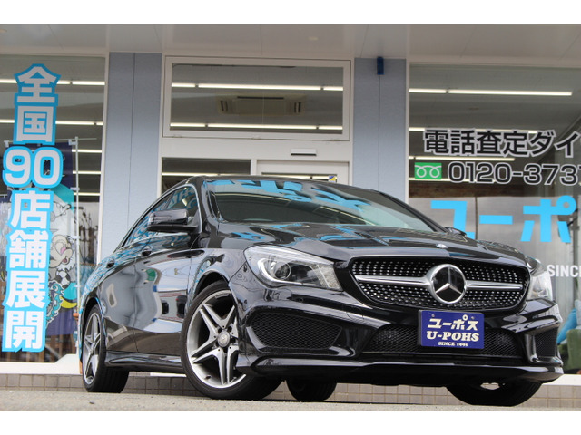 CLAクラス CLA180 
