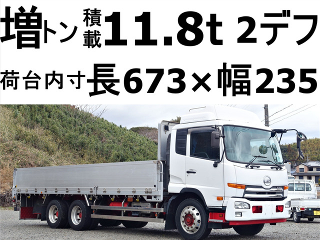 コンドル  増トン積載11.8t総重量19930kg