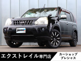 日産 エクストレイル