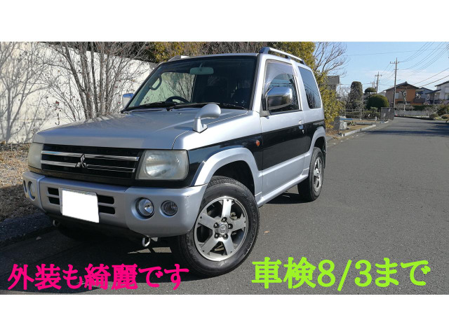 パジェロミニ リミテッド エディション XR 車検R8年3月★程度良好軽RV車
