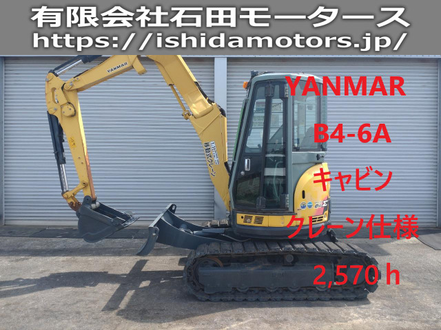ヤンマー 油圧ショベル B4-6A 2014年式 マルチレバー