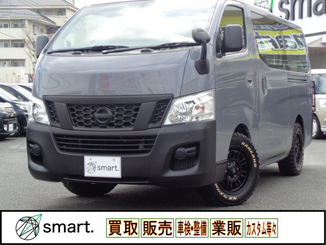NV350キャラバン 2.0 DX ロング smartカラーパッケージ