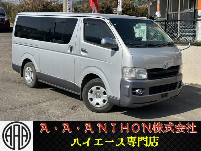 ハイエースバン 2.5 スーパーGL ロング ディーゼル 