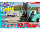 ★★ お問合せID:747 ★★