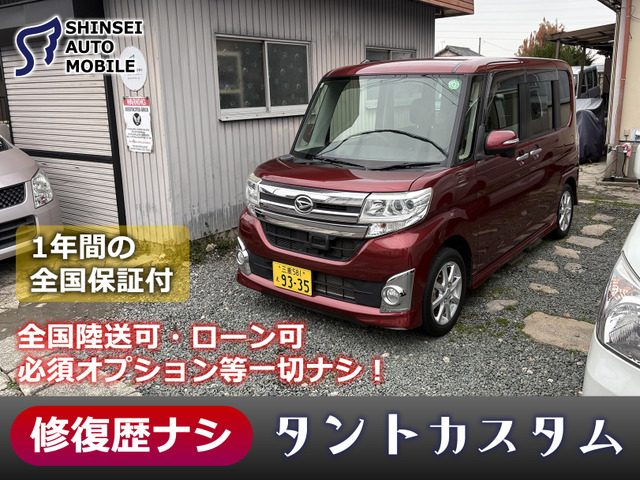 タントカスタム X SA タバコ臭ナシ・修復歴ナシ