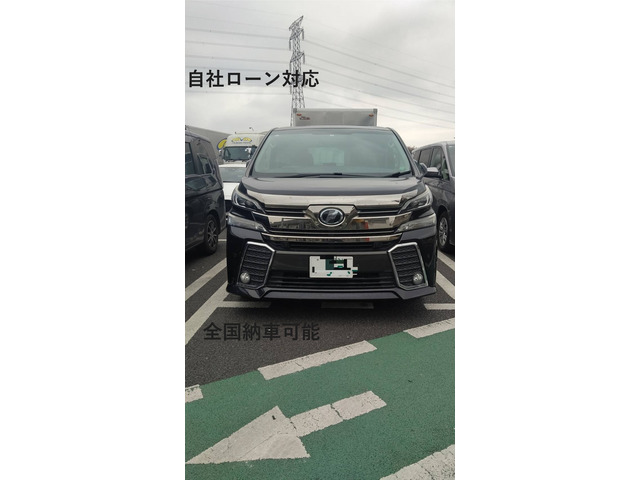 ヴェルファイア 2.5 Z 
