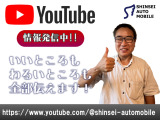 タントカスタム X SA タバコ臭ナシ・修復歴ナシ