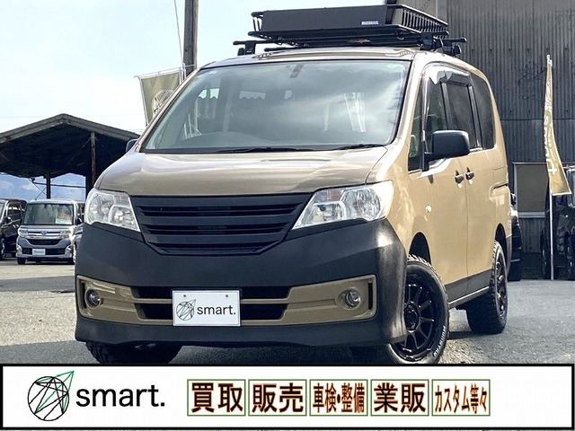 セレナ 2.0 20X S-HYBRID smartアウトドアカスアムスタイル