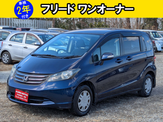 フリード 1.5 G ジャストセレクション 禁煙車 ワンオーナー 左側パワースライド