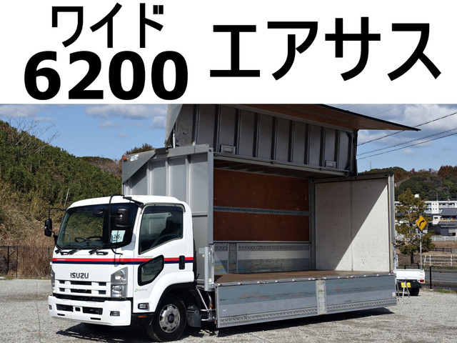 フォワード ウィング 後輪エアサス積載2.7tワイドアルミウイ