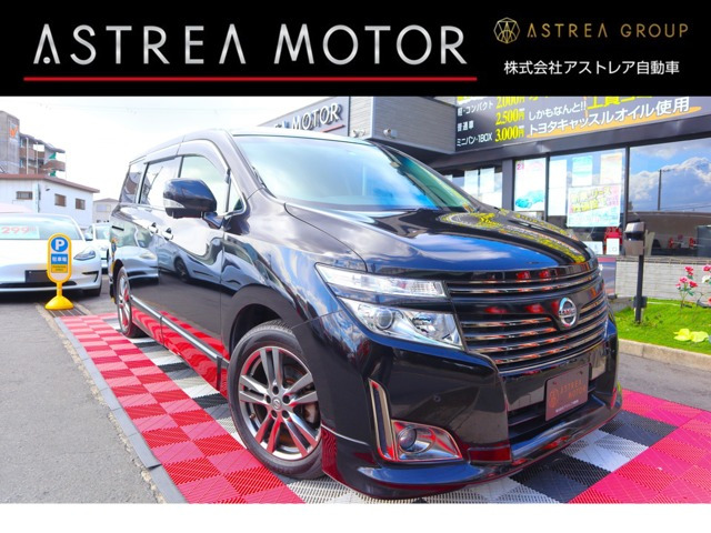 エルグランド  250ハイウェイスター アーバンクロム アラウンドビューモニター 両側...