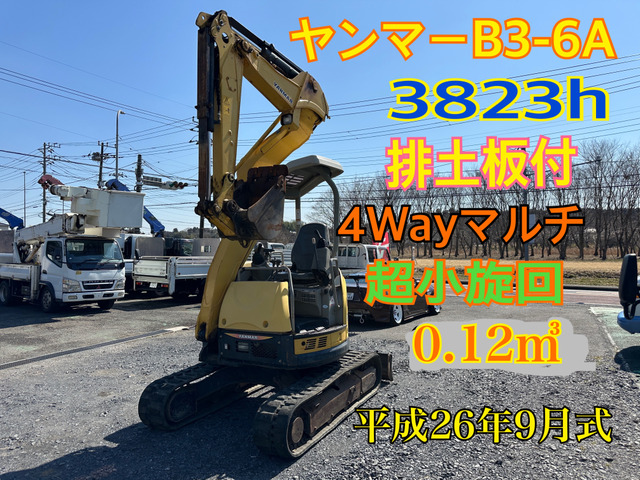 /その他 日本  ヤンマーB3-6Aゴムキャタマルチレバー