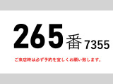 フォワード ウィング 後輪エアサス積載2.7tワイドアルミウイ