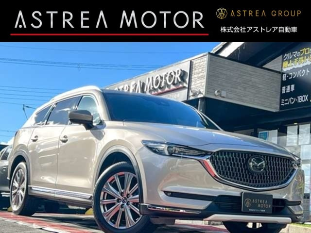 CX-8  XD エクスクルーシブ モード ディーゼルターボ サンルーフ 全方位カメラ