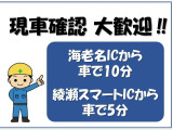 フォワード アームロール ワンオーナー ディーラー記録簿付 新明和