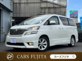トヨタ ヴェルファイア
