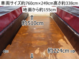 スーパーグレート ダンプ 積載8.9t大型ダンプ