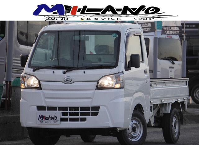 ハイゼットトラック（ダイハツ）の中古車 | 中古車情報・中古車検索 
