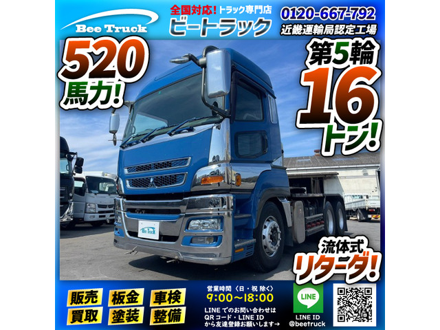 スーパーグレート トレーラーヘッド トラクターヘッド 6×4 3軸2デフ
