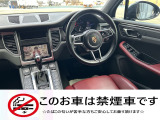 苦手なタバコ臭もないです♪