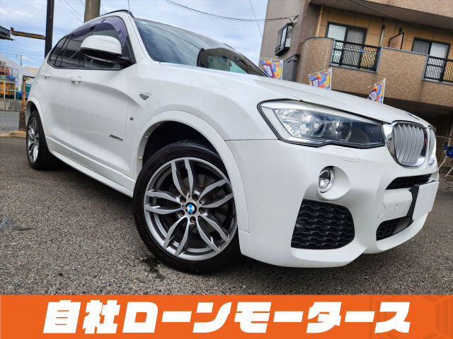 X3  衝突軽減  レーンアシスト 半革