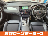 X3  衝突軽減  レーンアシスト 半革