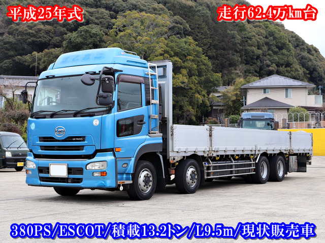 クオン  25t 平ボデー 総輪エアサス AT車
